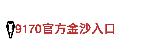 Bob靠谱吗-机械企业公司